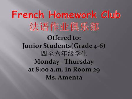 Tdsb homework help